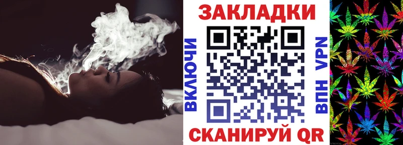 Codein Рославль