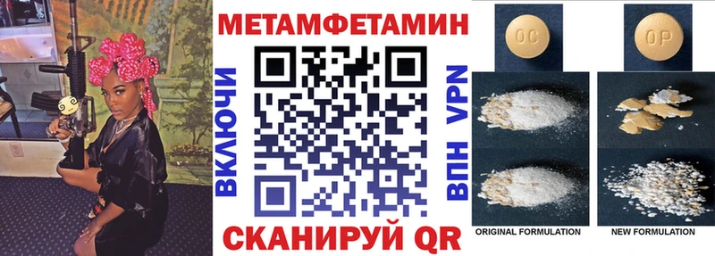 АМФ Premium  Рославль 