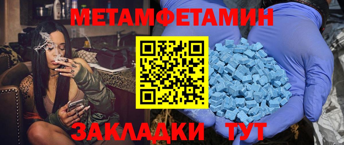АМФЕТАМИН VHQ Рославль