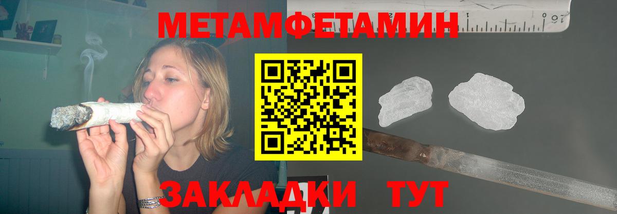 Рославль  Амфетамин VHQ  Вход с VPN 