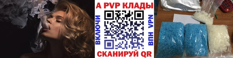 А ПВП СК КРИС  ссылка на мегу ссылка  Рославль 