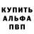 Метадон кристалл Mirror Mask