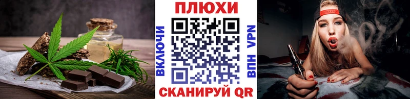 Canna-Cookies марихуана  Рославль 