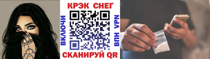 Кокаин Эквадор  Рославль 