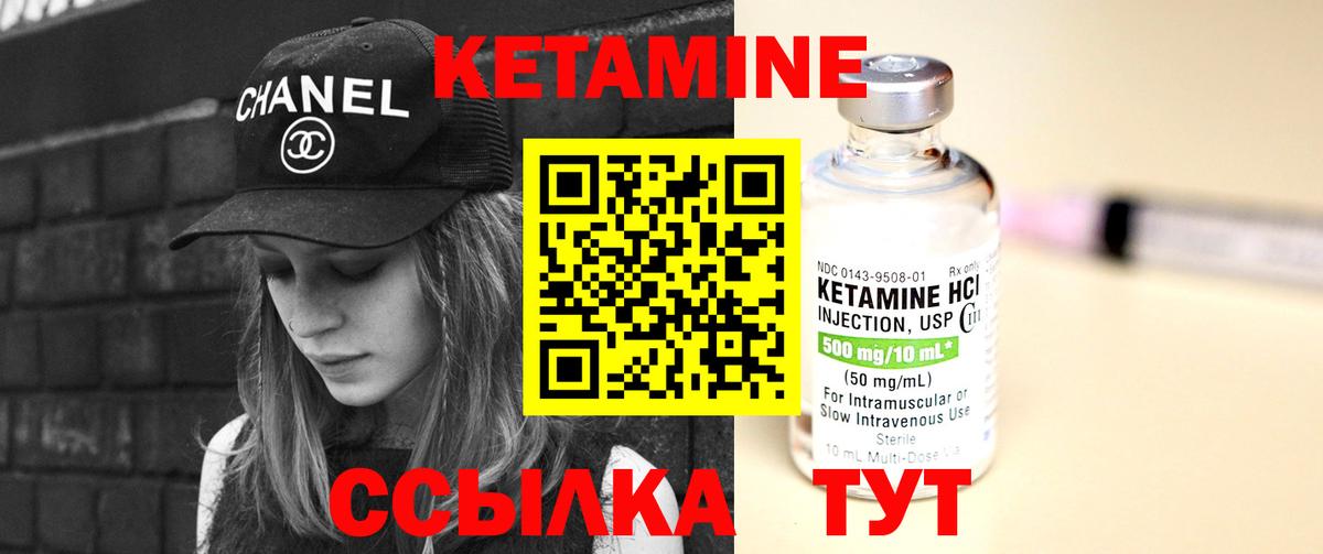 мориарти клад  Кетамин ketamine  Вход с VPN  kraken как войти  Рославль  Кетамин VHQ 