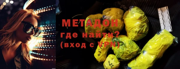 тгк Краснослободск