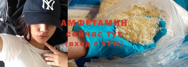 тгк Краснослободск