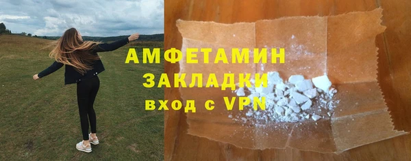 МДМА Корсаков