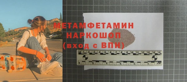 тгк Краснослободск