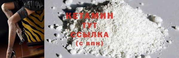 МДМА Корсаков