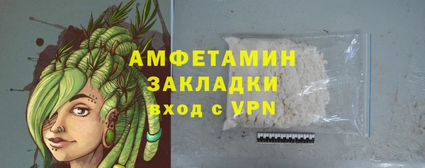МДМА Корсаков