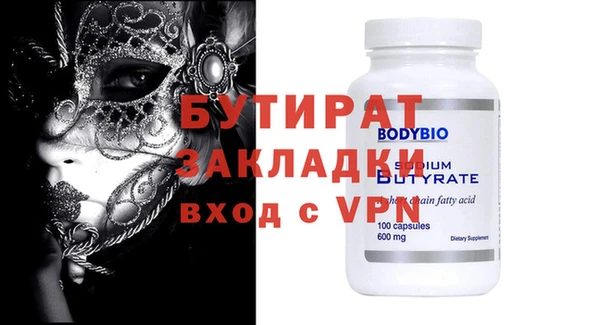 а пвп мука Краснотурьинск