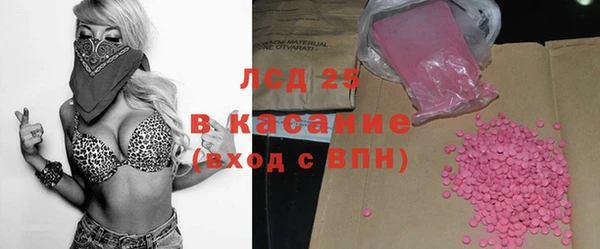 тгк Краснослободск