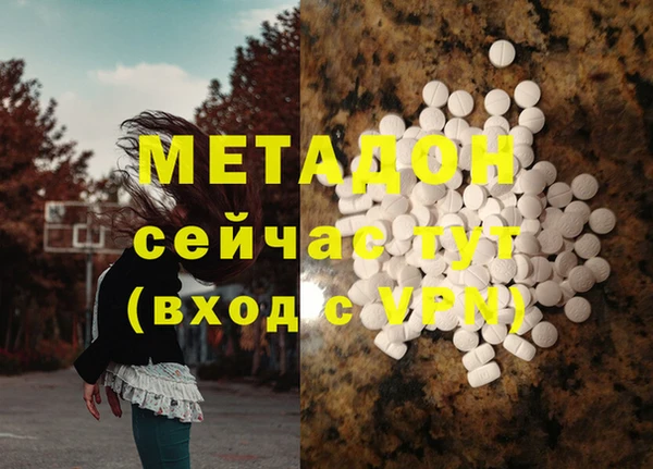 тгк Краснослободск