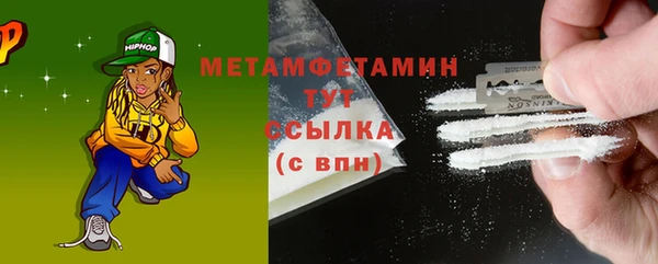 mdpv Красноперекопск