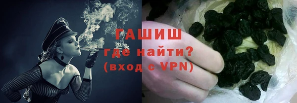 тгк Краснослободск