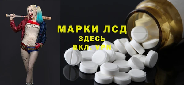 прущие крисы Коряжма