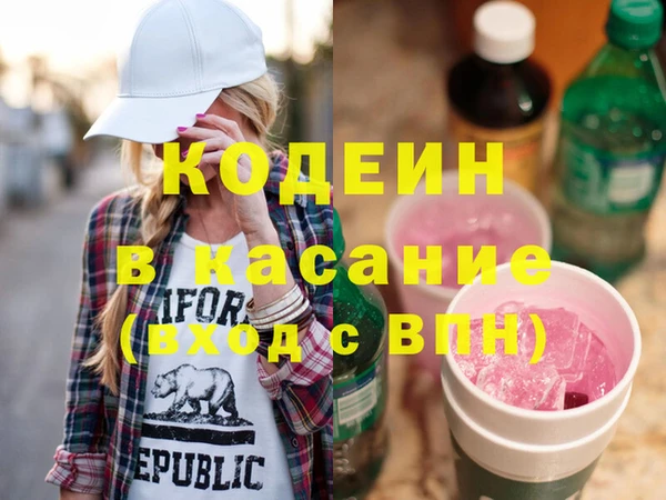 МДМА Корсаков