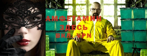 а пвп мука Краснотурьинск