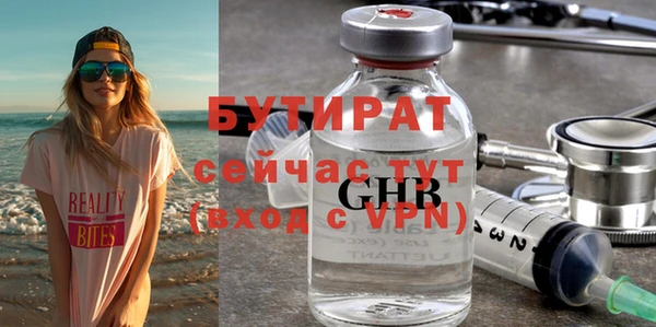 а пвп мука Краснотурьинск