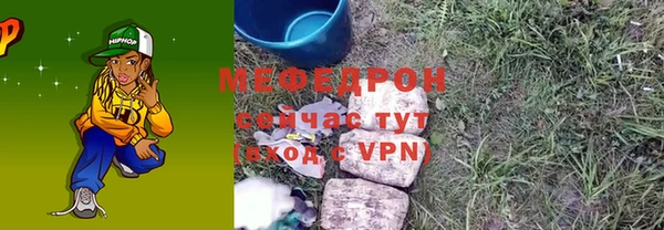 тгк Краснослободск