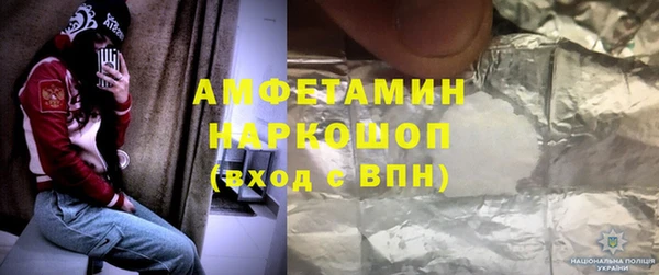 тгк Краснослободск