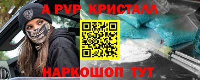 альфа пвп VHQ Изобильный