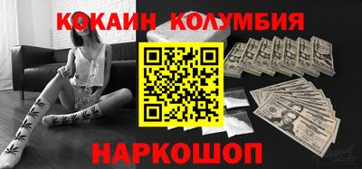 марки lsd Ипатово