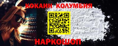 марки lsd Ипатово