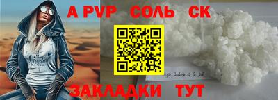 марки lsd Ипатово