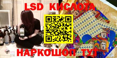 ECSTASY Ирбит