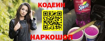 марки lsd Ипатово