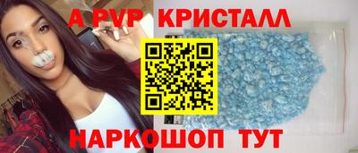 альфа пвп VHQ Изобильный