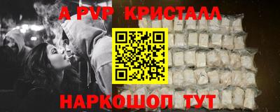 альфа пвп VHQ Изобильный