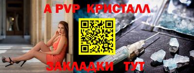 марки lsd Ипатово