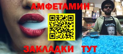 альфа пвп VHQ Изобильный