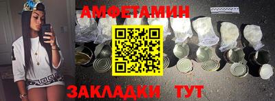 альфа пвп VHQ Изобильный