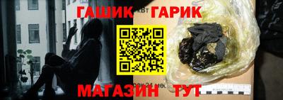 марки lsd Ипатово