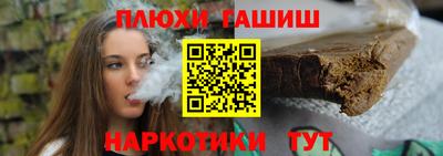 марки lsd Ипатово