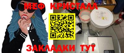 марки lsd Ипатово