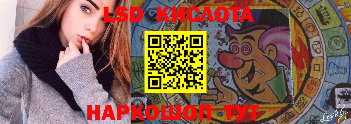 Лсд 25 экстази ecstasy  Вход с VPN  LSD-25 экстази ecstasy  Рославль 