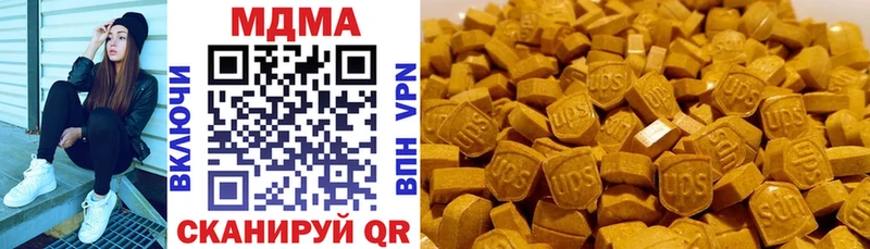 MDMA VHQ  купить  цена  Рославль 