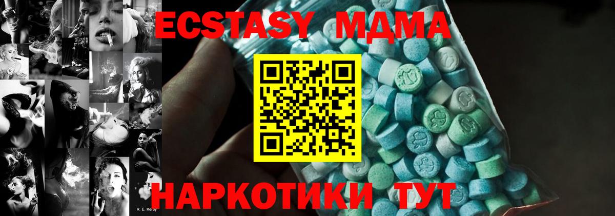 МДМА VHQ  МДМА VHQ  Вход с VPN  MDMA  Рославль 