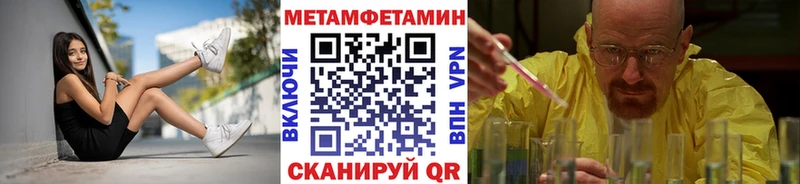 МЕТАМФЕТАМИН кристалл  Рославль 