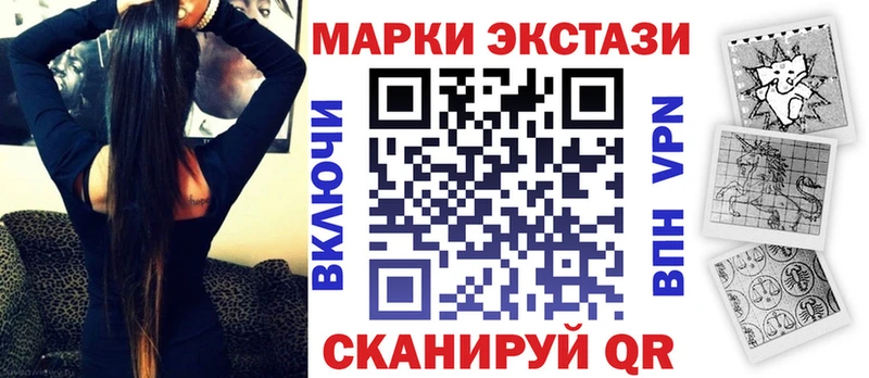 Марки NBOMe 1,8мг  Рославль 