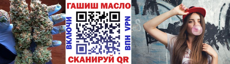 Дистиллят ТГК Wax  гидра tor  Рославль 