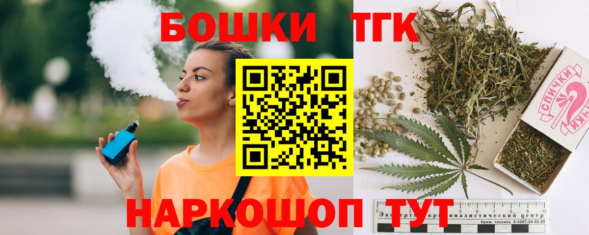 Рославль  Бошки Шишки индика  Вход с VPN  Шишки марихуана OG Kush  Марихуана White Widow 